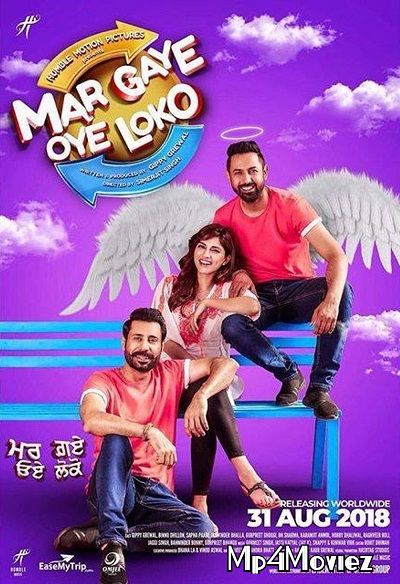 Mar Gaye Oye Loko 2018 Punjabi HDTVRip HDTVRip (Punjabi)
