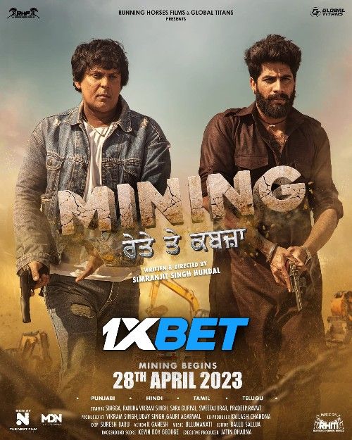 Mining Reyte te Kabzaa 2023 (Hindi Dubbed)