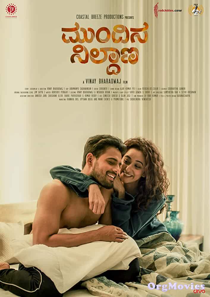 Mundina Nildana 2019 Kannada Full movie HDRip (Hindi Dubbed)