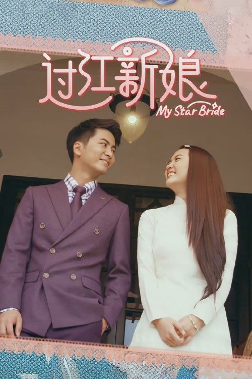 My Star Bride (2021) Season 1 Hindi Dubbed TV Series HDRip