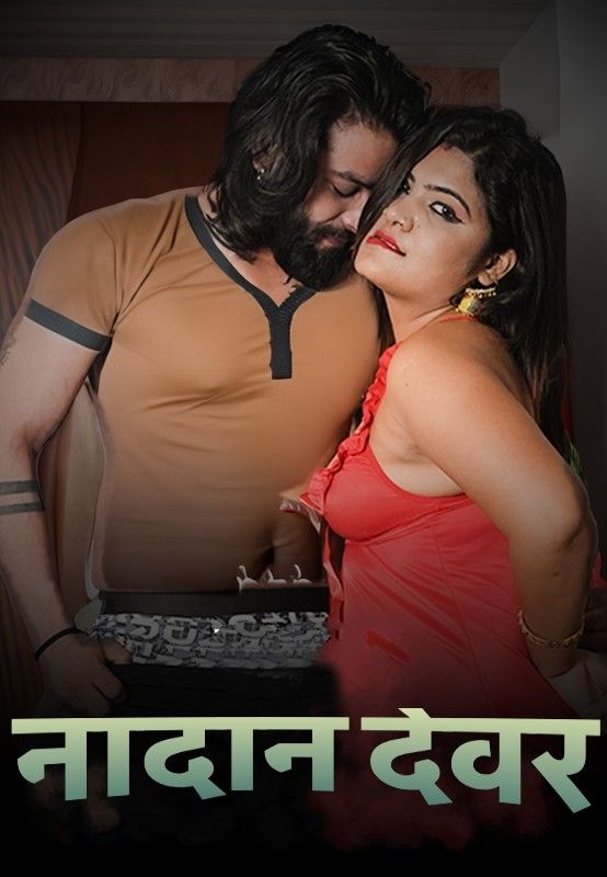 Nadan Devar 2024  Short Film HDRip (Hindi Dubbed)