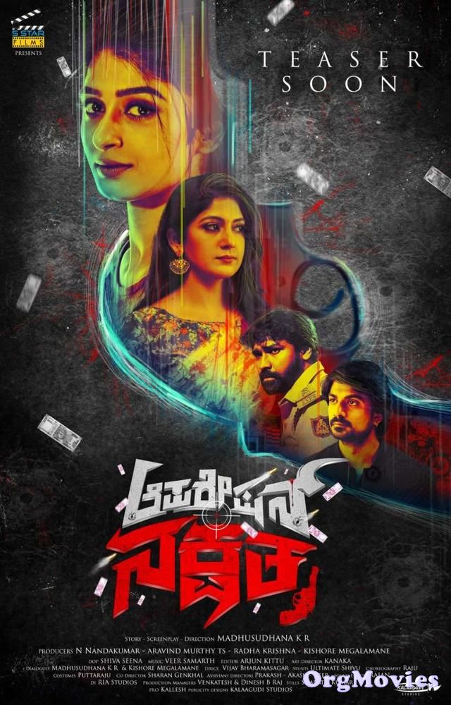 Operation Nakshatra 2019 Kannada Full Movie HDRip