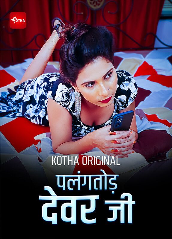 Palangtod Devar Ji 2023 Kotha  Short Film HDRip (Hindi Dubbed)