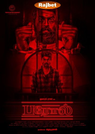 Parole (2022) Tamil CAMRip CAMRip