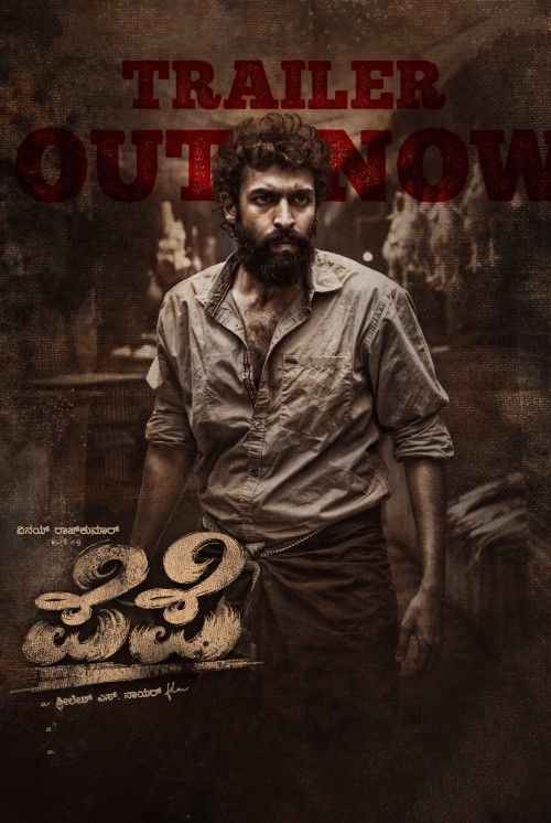 Pepe (2024) Hindi Dubbed Movie HDRip