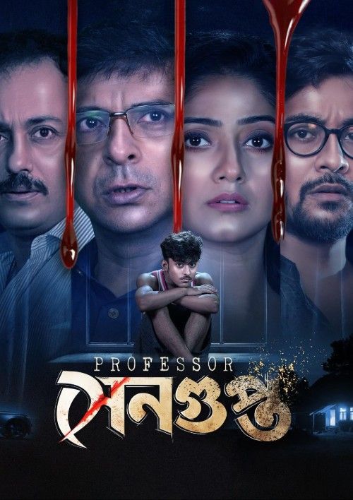 Professor Sengupta (2025) Season 1 Bengali Web Series HDRip