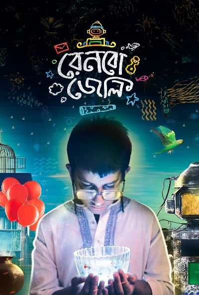 Rainbow Jelly 2018 Bengali Movie HDRip Rainbow Jelly 2018 Bengali Movie HDRip
