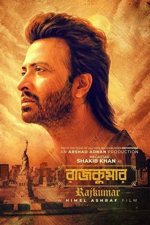 Rajkumar 2024 Bangla Movie HDRip (Hindi Dubbed)