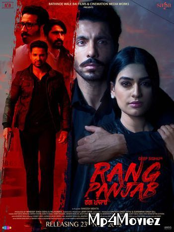 Rang Panjab 2018 Punjabi HDTV HDTV (Punjabi)