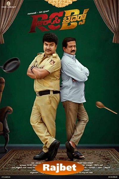 RC Brothers (2023) Kannada HDCAM HDCAM
