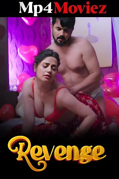 Revenge (2026) - Season 1 (Complete Season / Full)