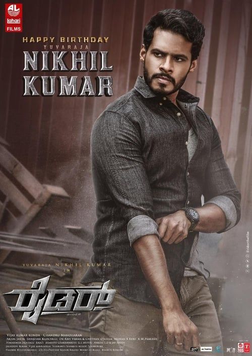 Rider 2021 Hindi Dubbed Movie HDRip