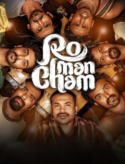 Romancham (2023) Hindi Dubbed download full movie