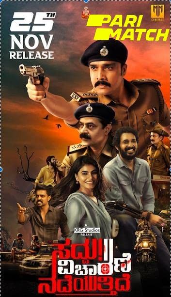 Saddu Vicharane Nadeyuttide 2022 Kannada HDCAM CAMRip