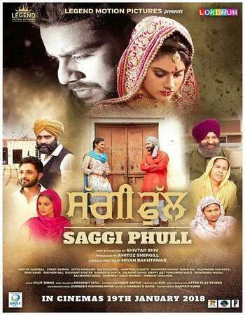 Saggi Phull 2018 (Hindi Dubbed)