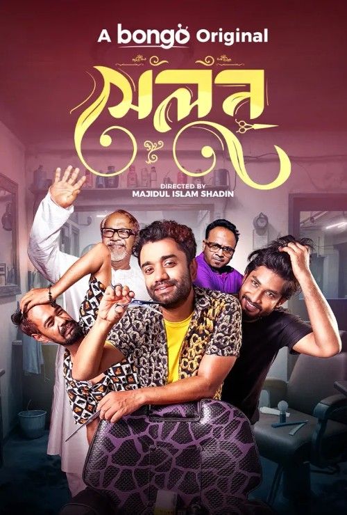 Salon 2024 Bengali Bongo Movie HDRip (Hindi Dubbed)