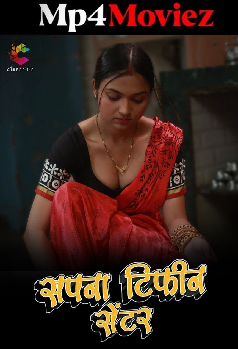 Sapna Tiffin Center (2023) - Season 01 (Episode 02)