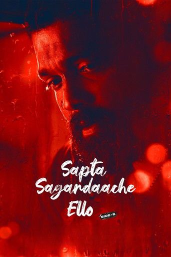 Sapta Sagaradaache Ello Side B (2023) Hindi Dubbed Movie download full movie