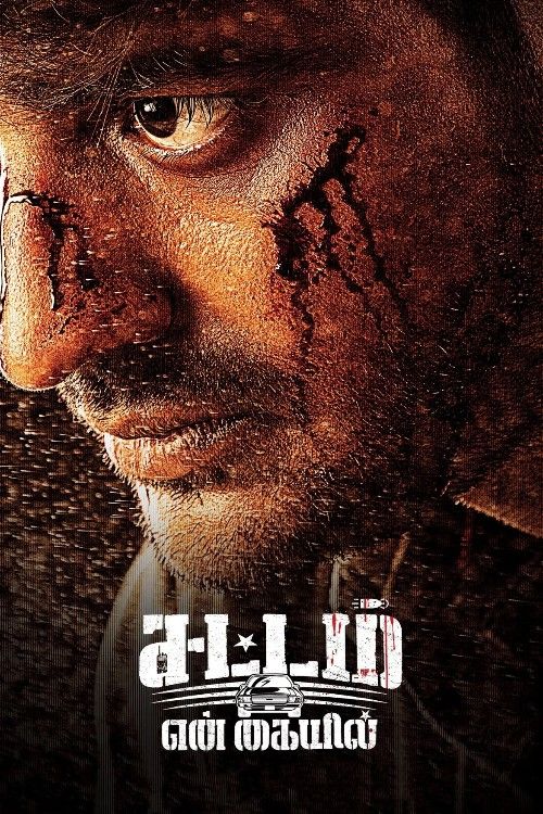 Sattam En Kaiyil (2024) Hindi Dubbed