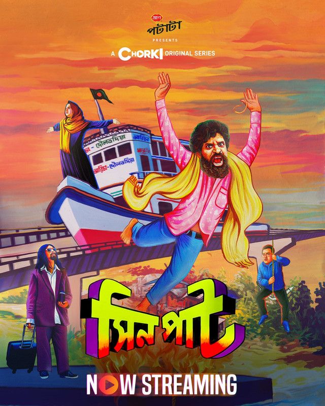 Sinpaat (2024) - Season 01 (Complete Season / Full)