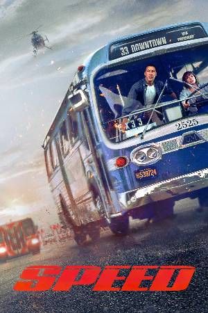 Speed (1994) Hindi Dubbed download full movie