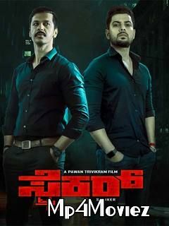 Striker 2019 Full Movie HDRip (Hindi Dubbed)