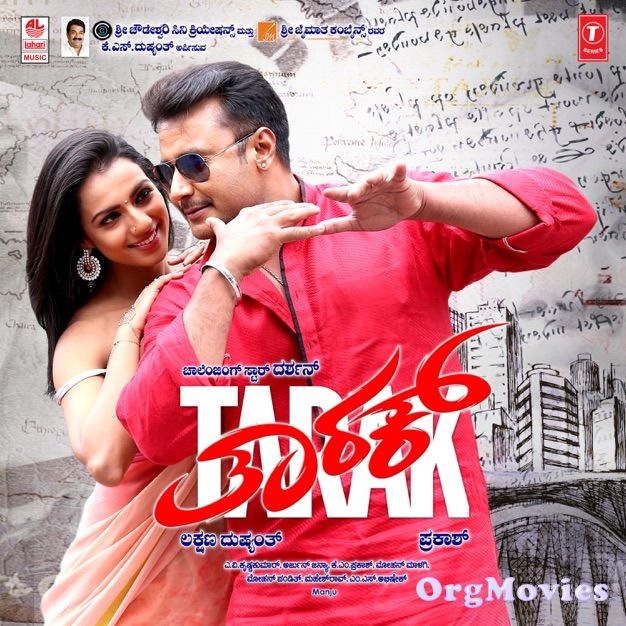 Tarak 2017 HDRip (Hindi Dubbed) Tarak 2017 HDRip (Hindi Dubbed)