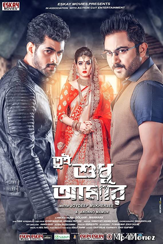 Tumi Sudhu Amar 2018 ORG Bengali Full Movie HDRip