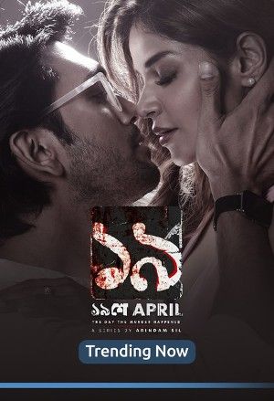 Unishe April (2024) Season 1 Bengali Fridaay Web Series HDRip