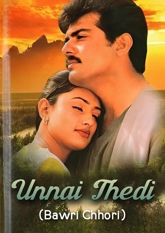 Unnai Thedi (Bawri Chhori) 1999 Hindi Dubbed Movie download full movie