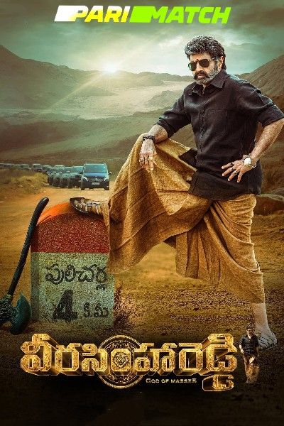 Veera Simha Reddy 2023 Bengali Dubbed (Unofficial) WEBRip WEBRip