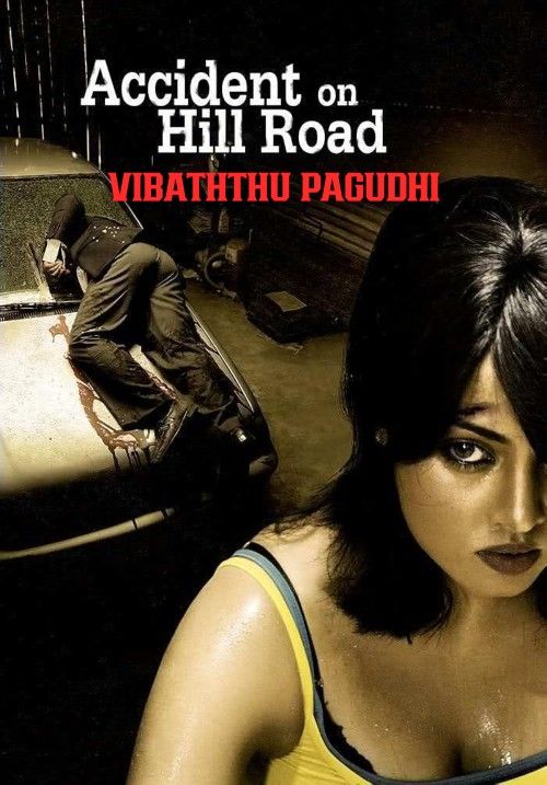 Vibaththu Pagudhi (Accident on Hill Road) 2009 Hindi Dubbed Movie download full movie
