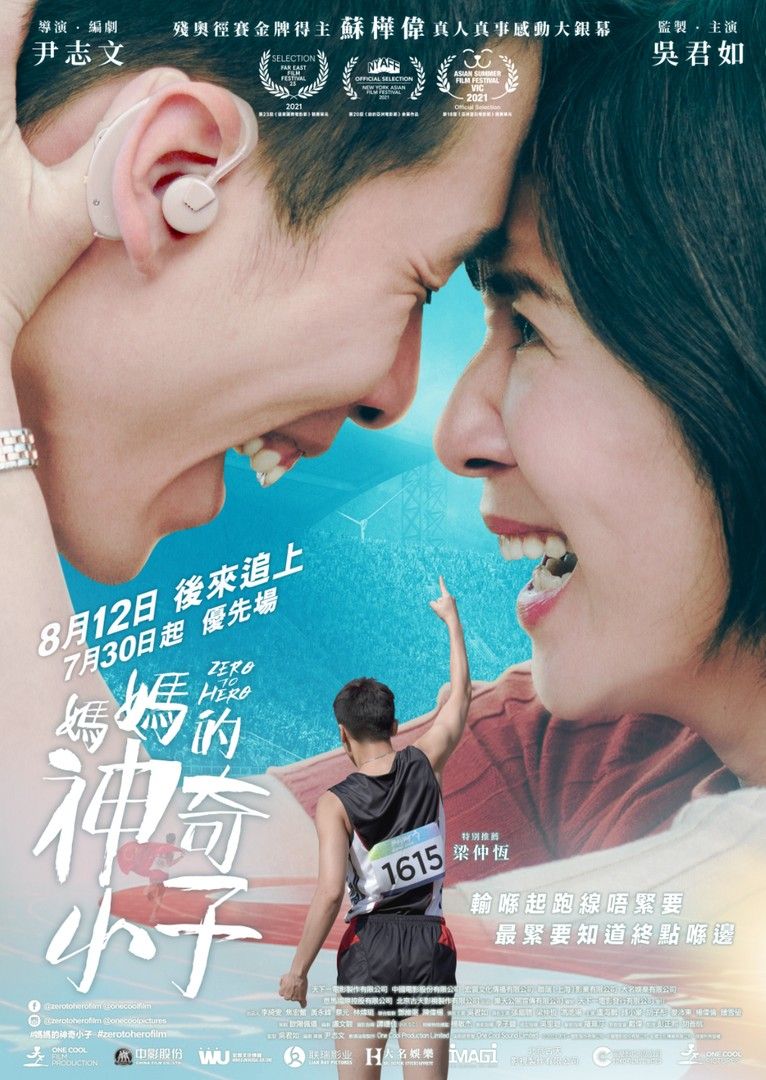 Zero to Hero (2021) English HDRip HDRip